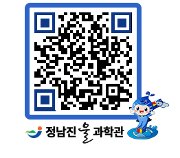 물과학관 QRCODE - 행사안내 페이지 바로가기 (http://www.jangheung.go.kr/water/elsb2a@)