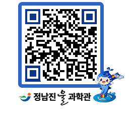 물과학관 QRCODE - 행사안내 페이지 바로가기 (http://www.jangheung.go.kr/water/embgg2@)