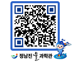 물과학관 QRCODE - 행사안내 페이지 바로가기 (http://www.jangheung.go.kr/water/emmykb@)