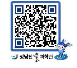 물과학관 QRCODE - 행사안내 페이지 바로가기 (http://www.jangheung.go.kr/water/ep3vzs@)