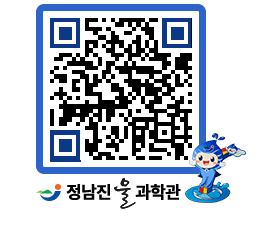 물과학관 QRCODE - 행사안내 페이지 바로가기 (http://www.jangheung.go.kr/water/eq522s@)