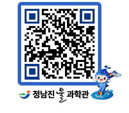 물과학관 QRCODE - 행사안내 페이지 바로가기 (http://www.jangheung.go.kr/water/eqcd3u@)