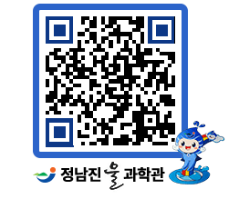 물과학관 QRCODE - 행사안내 페이지 바로가기 (http://www.jangheung.go.kr/water/eqcmiu@)