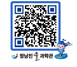 물과학관 QRCODE - 행사안내 페이지 바로가기 (http://www.jangheung.go.kr/water/etcd41@)