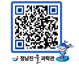 물과학관 QRCODE - 행사안내 페이지 바로가기 (http://www.jangheung.go.kr/water/etj5qg@)