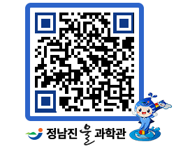 물과학관 QRCODE - 행사안내 페이지 바로가기 (http://www.jangheung.go.kr/water/eubbhg@)