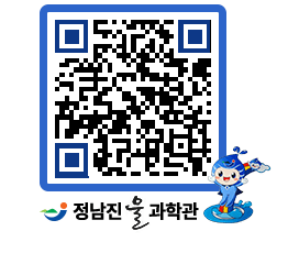 물과학관 QRCODE - 행사안내 페이지 바로가기 (http://www.jangheung.go.kr/water/eusq3j@)