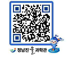 물과학관 QRCODE - 행사안내 페이지 바로가기 (http://www.jangheung.go.kr/water/euuti1@)