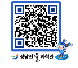 물과학관 QRCODE - 행사안내 페이지 바로가기 (http://www.jangheung.go.kr/water/evq2xq@)