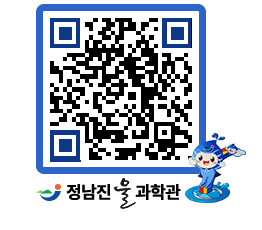 물과학관 QRCODE - 행사안내 페이지 바로가기 (http://www.jangheung.go.kr/water/eyl0yc@)