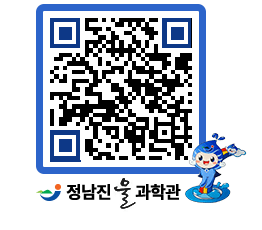 물과학관 QRCODE - 행사안내 페이지 바로가기 (http://www.jangheung.go.kr/water/ezvqif@)