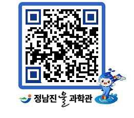 물과학관 QRCODE - 행사안내 페이지 바로가기 (http://www.jangheung.go.kr/water/f35uj0@)