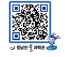 물과학관 QRCODE - 행사안내 페이지 바로가기 (http://www.jangheung.go.kr/water/f3efik@)