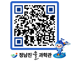 물과학관 QRCODE - 행사안내 페이지 바로가기 (http://www.jangheung.go.kr/water/f3xxjr@)