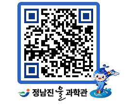 물과학관 QRCODE - 행사안내 페이지 바로가기 (http://www.jangheung.go.kr/water/f4rnzl@)