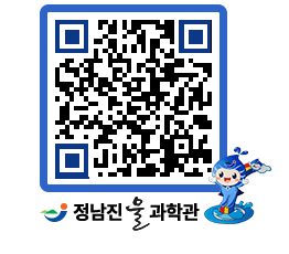 물과학관 QRCODE - 행사안내 페이지 바로가기 (http://www.jangheung.go.kr/water/f4urte@)