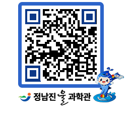 물과학관 QRCODE - 행사안내 페이지 바로가기 (http://www.jangheung.go.kr/water/f5hz0p@)