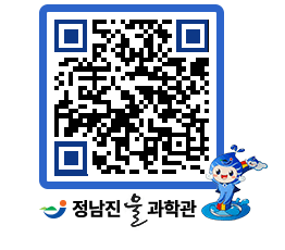 물과학관 QRCODE - 행사안내 페이지 바로가기 (http://www.jangheung.go.kr/water/fcckgl@)