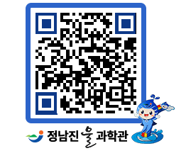 물과학관 QRCODE - 행사안내 페이지 바로가기 (http://www.jangheung.go.kr/water/fdv4gn@)