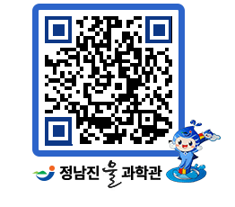 물과학관 QRCODE - 행사안내 페이지 바로가기 (http://www.jangheung.go.kr/water/ffhizo@)