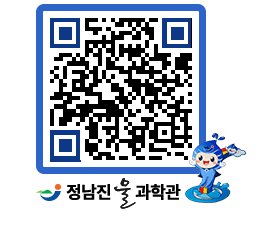 물과학관 QRCODE - 행사안내 페이지 바로가기 (http://www.jangheung.go.kr/water/ffsfqt@)