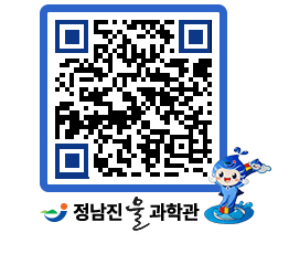 물과학관 QRCODE - 행사안내 페이지 바로가기 (http://www.jangheung.go.kr/water/ffsgui@)