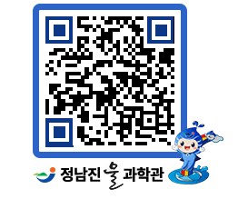 물과학관 QRCODE - 행사안내 페이지 바로가기 (http://www.jangheung.go.kr/water/fgpc2f@)