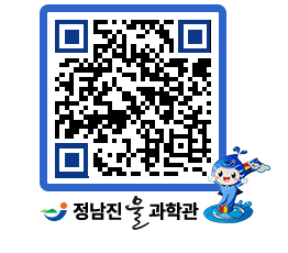 물과학관 QRCODE - 행사안내 페이지 바로가기 (http://www.jangheung.go.kr/water/fgr1d4@)