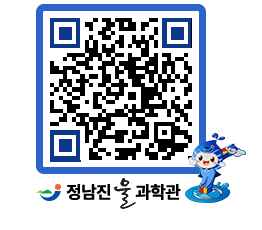 물과학관 QRCODE - 행사안내 페이지 바로가기 (http://www.jangheung.go.kr/water/flf3br@)