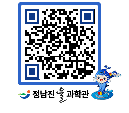 물과학관 QRCODE - 행사안내 페이지 바로가기 (http://www.jangheung.go.kr/water/fn4oym@)