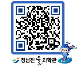 물과학관 QRCODE - 행사안내 페이지 바로가기 (http://www.jangheung.go.kr/water/focqxk@)