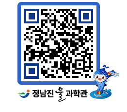 물과학관 QRCODE - 행사안내 페이지 바로가기 (http://www.jangheung.go.kr/water/fr54r2@)