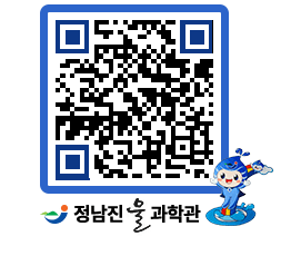 물과학관 QRCODE - 행사안내 페이지 바로가기 (http://www.jangheung.go.kr/water/ft20k1@)