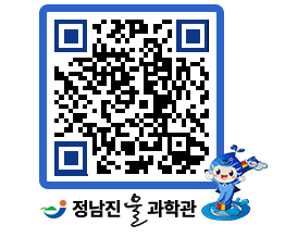 물과학관 QRCODE - 행사안내 페이지 바로가기 (http://www.jangheung.go.kr/water/fvehky@)