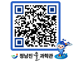 물과학관 QRCODE - 행사안내 페이지 바로가기 (http://www.jangheung.go.kr/water/fxsnwi@)