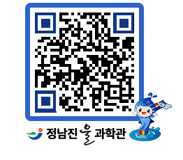 물과학관 QRCODE - 행사안내 페이지 바로가기 (http://www.jangheung.go.kr/water/fxzsrp@)