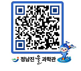 물과학관 QRCODE - 행사안내 페이지 바로가기 (http://www.jangheung.go.kr/water/fz05w1@)