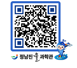 물과학관 QRCODE - 행사안내 페이지 바로가기 (http://www.jangheung.go.kr/water/g0sg0k@)