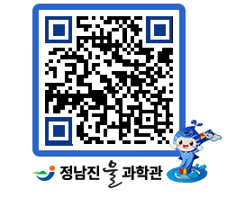 물과학관 QRCODE - 행사안내 페이지 바로가기 (http://www.jangheung.go.kr/water/g33bsb@)