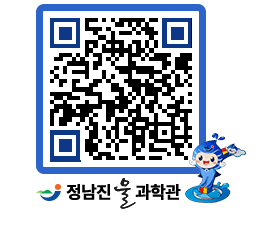 물과학관 QRCODE - 행사안내 페이지 바로가기 (http://www.jangheung.go.kr/water/ga0hvc@)