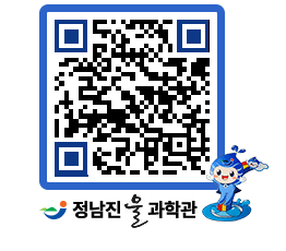 물과학관 QRCODE - 행사안내 페이지 바로가기 (http://www.jangheung.go.kr/water/gbpm4z@)