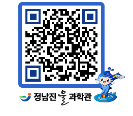 물과학관 QRCODE - 행사안내 페이지 바로가기 (http://www.jangheung.go.kr/water/gfgga2@)