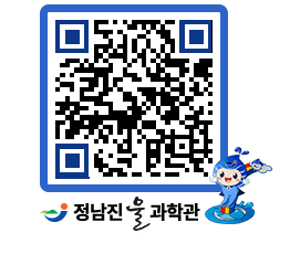 물과학관 QRCODE - 행사안내 페이지 바로가기 (http://www.jangheung.go.kr/water/gguin4@)