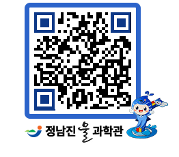 물과학관 QRCODE - 행사안내 페이지 바로가기 (http://www.jangheung.go.kr/water/gksxo5@)