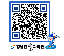 물과학관 QRCODE - 행사안내 페이지 바로가기 (http://www.jangheung.go.kr/water/gpqrvn@)