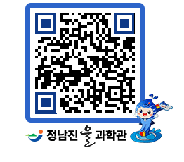 물과학관 QRCODE - 행사안내 페이지 바로가기 (http://www.jangheung.go.kr/water/gss52p@)