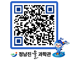 물과학관 QRCODE - 행사안내 페이지 바로가기 (http://www.jangheung.go.kr/water/guaqm1@)