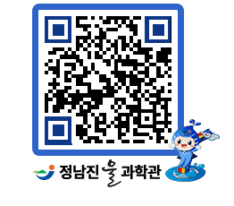 물과학관 QRCODE - 행사안내 페이지 바로가기 (http://www.jangheung.go.kr/water/gubj3y@)