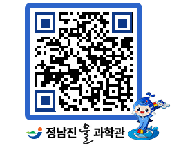 물과학관 QRCODE - 행사안내 페이지 바로가기 (http://www.jangheung.go.kr/water/gvtpwl@)