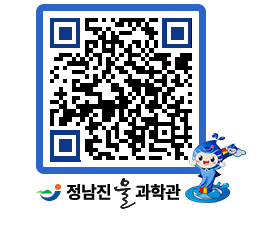 물과학관 QRCODE - 행사안내 페이지 바로가기 (http://www.jangheung.go.kr/water/gwjjff@)